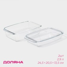 A pan of heat -resistant glass for baking the dilapers 