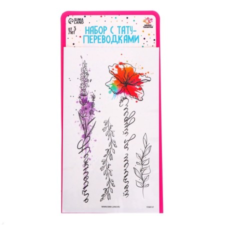 Set with tattoo transmission "Flowers with inscriptions"