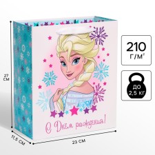 Gift package 