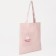 The shop bag is bilateral, without fastening, external pocket, pink color