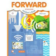 Textbook. GEF. English, 2020. Grade 4, part 1. Verbitskaya M.V.