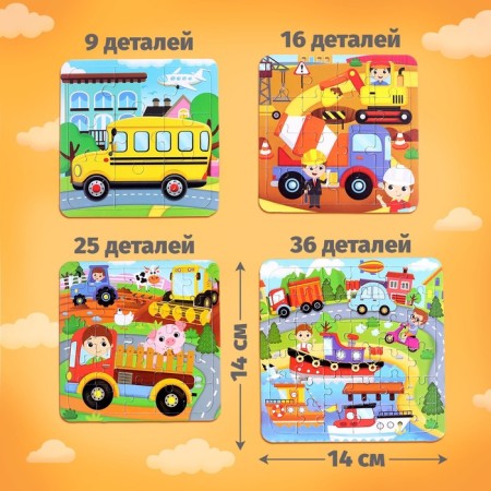 Puzzle 4 in 1 "Transport"-1