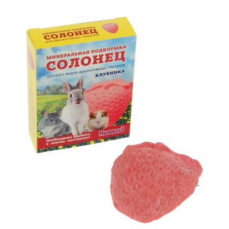 Solonets "strawberries" for rodents, 50 g, box