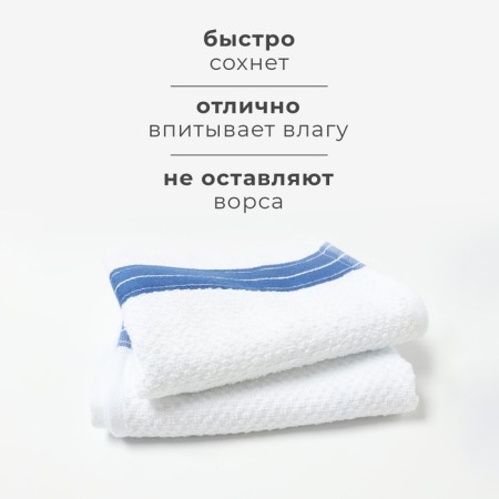 Набор полотенец Этель "Blue Stripe" 38х62см - 2 шт,цв. синий, хл. 100%-3