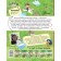 Guide for children. Moscow Region. Klyukina A.V.
