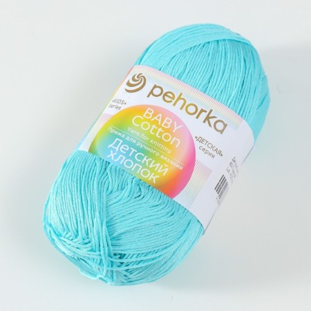 Yarn "Children's Cotton" 100%Mercerized cotton 330m/100g (63-ldinka)-1