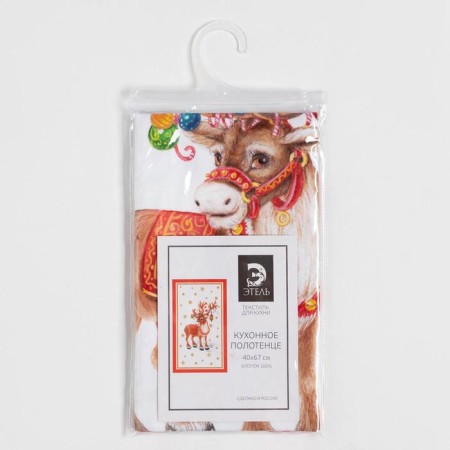 New Year's towel "Ethel" New Year's deer 40x67 cm, 100% hl, sarzha 190 g/m2-6