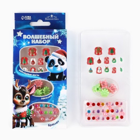 Children's false nails "You are wonderful", 12 pcs, a set with a bracelet and hairpins-1