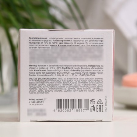 Aevit by Librederm Cream-Deutox Night, 50 ml-2