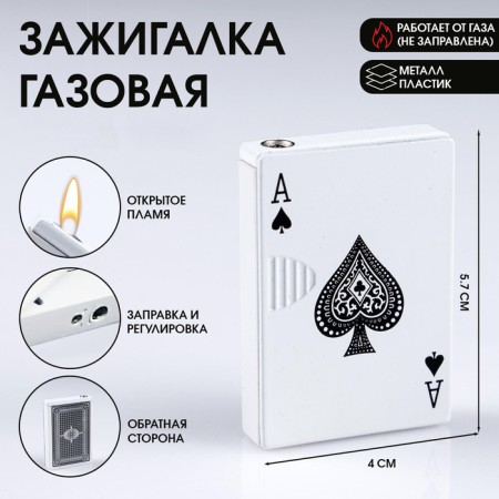 Gas lighter "ace", piezo, 4 x 5.7 cm