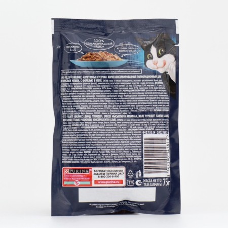 Wet feed Felix delicious pieces for cats, trout in jelly, spider 75 g-1