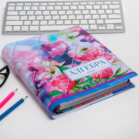 Book cover, Algebra textbook, 43.5 x 23.2 cm-2