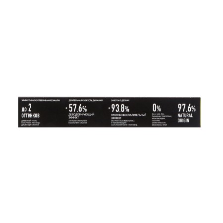 Splat Special Black Wood, 75 ml toothpaste-3