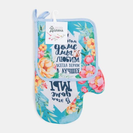 Kit kitchen "beloved house" mittens-seizure 20x28cm, severity 17x17cm, 35% x/l, 65% p/e-5