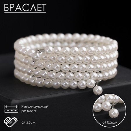 Bracelet Pearl "Bride" beads d = 0.5, 4 rows with a spring, the color of the milk