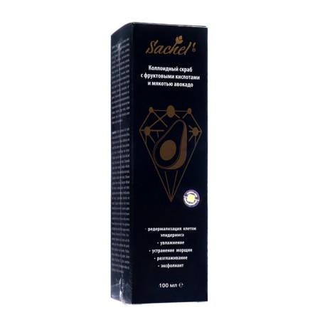 Facial scrub colloidal sachel with fruit acids and avocado pulp, 100 ml