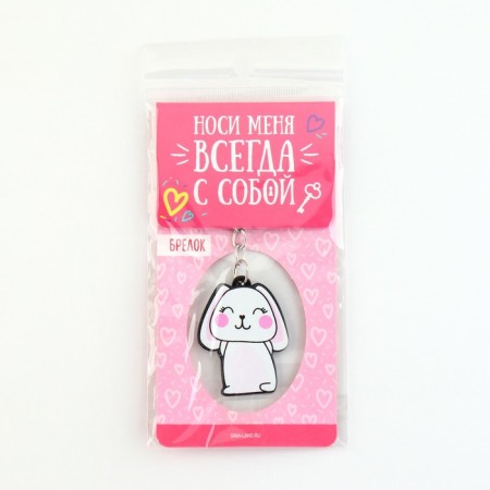 Acrylic key -keychain "Bunny", 3.5 x 10 cm-7