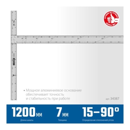 T-angle aluminum bison 34387, professional-1