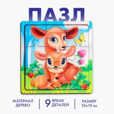Пазл «Олениха и оленёнок», 9 деталей