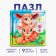 Puzzle "Deer and Olenenok", 9 details