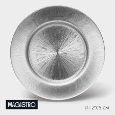 Black dining plate Magistro 