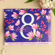 Advent calendar with milk chocolate “Live Dream”, 60 g (12 pcs. X 5 g).