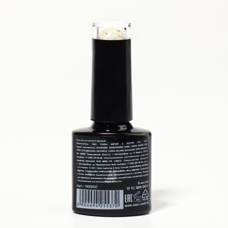 Gel nail polish, Glitter Flash, 3 phase, 8ml, Led/UV, Transparent/golden color (02)-6