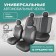 Universal Caps for Defly Neon seats, eco -leather black/suede rhombus Chern.