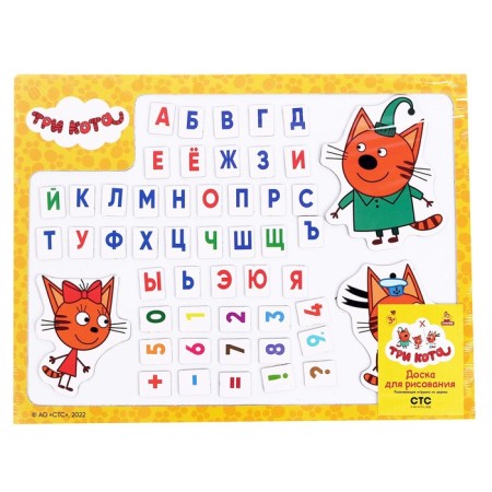 Magnetic "Alphabet" 30 × 20 cm "Three cats"-3