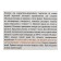 Set of circuits on glass and ceramics, set 4 colors x 18 ml, ZHK Decola, (5341409)