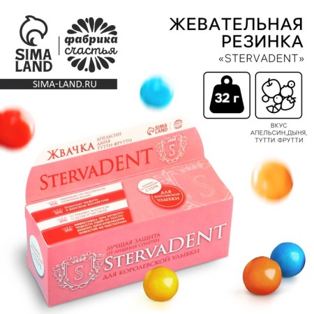 Stervadent chewing gum, taste: Tutti-Futti, 48 g.