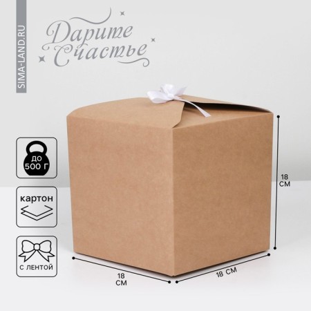 Gift folding craft, packaging, 18 x 18 x 18 cm