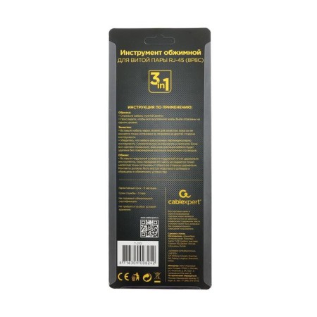 Ticks for squeezing and cutting cablespert T-210 cables, crimping, for twisted pair RJ-45-3