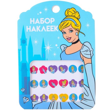 Stickers for creating the image "Cinderella", princesses-2