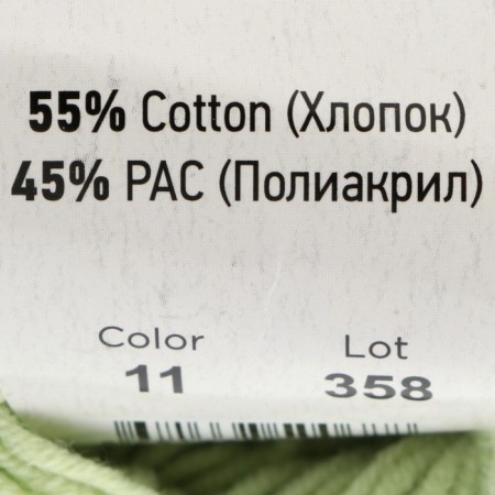 Yarn "jeans" 55% cotton, 45% acrylic 160m/50g (11 light green)-2