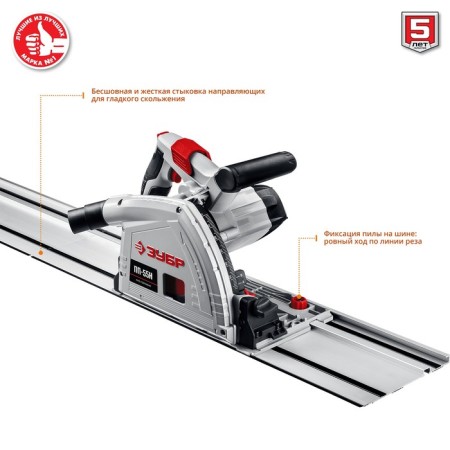 Circular "bison" PP-55H, 1.2 kW, 45/90 °- 42/55 mm, 20x165 mm, guide tire-8