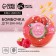 Buckwoman for a bath, 120 g, aroma of raspberry caramel, New Year