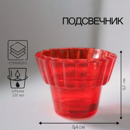 Climber "City" 6.5x8.3 cm, 120ml red