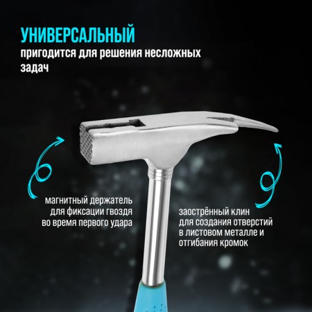 A hammer of a roofer of scrap, with a metal rubberized handle, 600 g-1