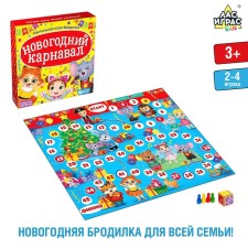Board game 