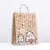 Paper package, craft 80 g/m2 35 x26 x 15 cm "Friends"