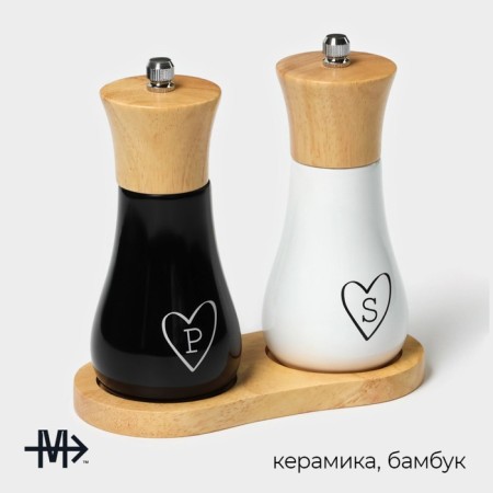 Набор мельниц для соли и перца Magistro, 2 предмета-1