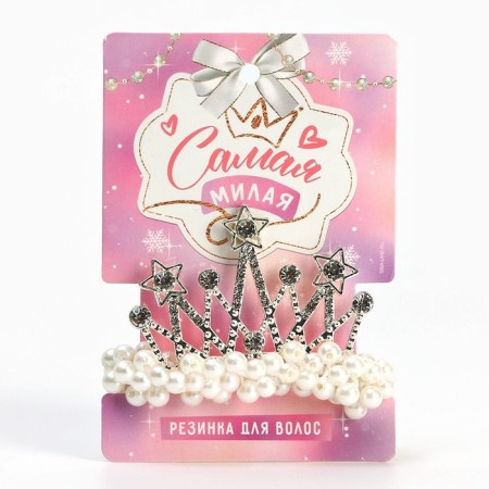 Hair elastic band "The smallest", D = 5 cm-1
