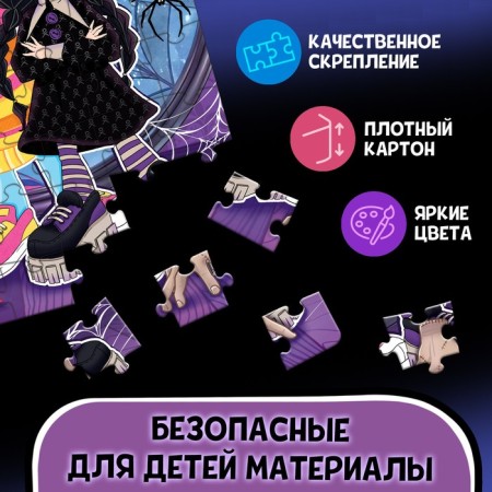Пазл «Анимания», 54 элемента-3