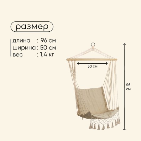 GAMAK Maclay M-F05, 96x50 cm, cotton, beige color-2