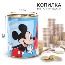 Metal piggy bank, 9.5 cm x 7.5 cm x 7.5 cm 
