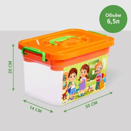 Box for storage "Chancellery", with a liner, 6.5 liters-1