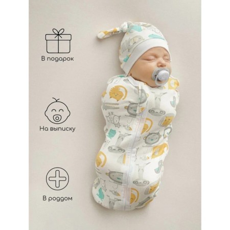 Diaper coconut with a cap Soft Hugs, height 68-74 cm-4