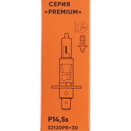 Automobile automobile vehicle H1, 12 V, 55 W, P14.5S lamp-5