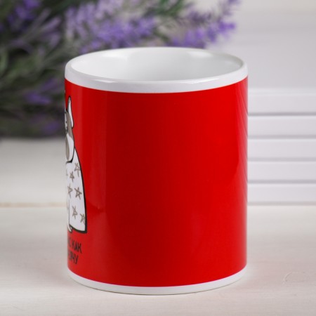 Mug "now like nafeyachu", 300 ml-1